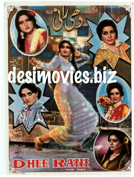 Dhee Rani  (1985) Original Posters &  Booklet - Image 2