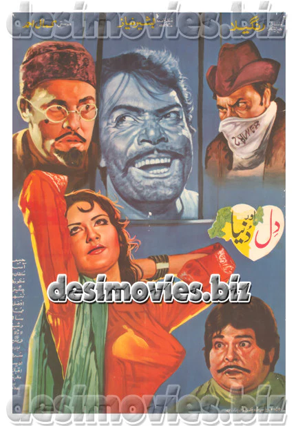 Dil Aur Duniya (1971)  Lollywood Original Poster B