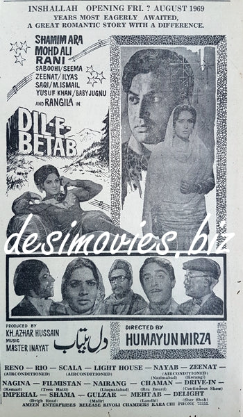 Dil e Betab  (1969) Press Ad - Advance Booking
