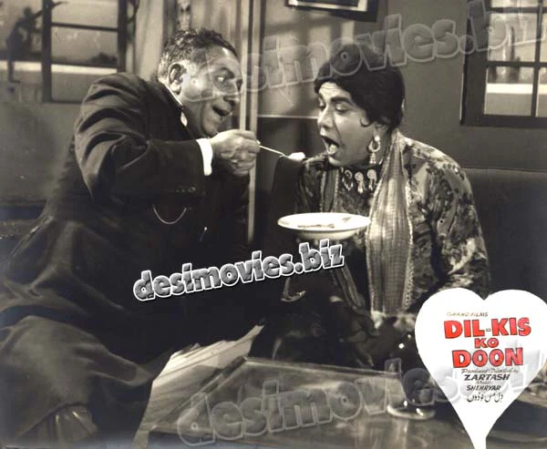 Dil Kis ko Doon (unreleased 1960) Movie Still 7