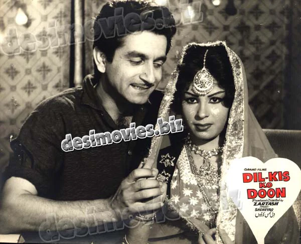 Dil Kis ko Doon (unreleased 1960) Movie Still 9