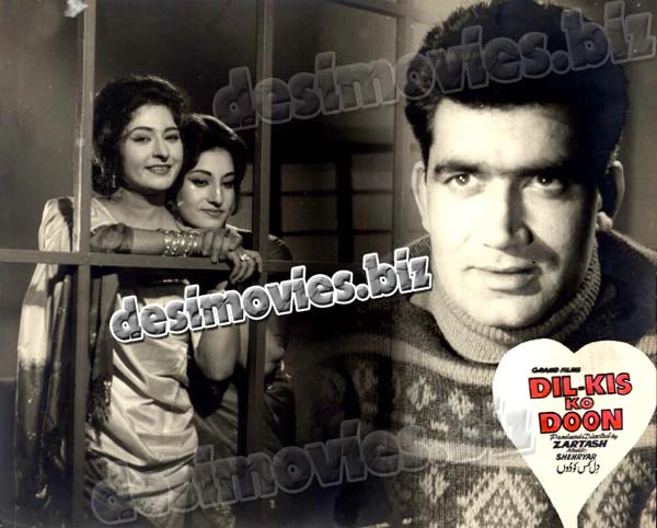 Dil Kis ko Doon  (unreleased 1960) Movie Still 14