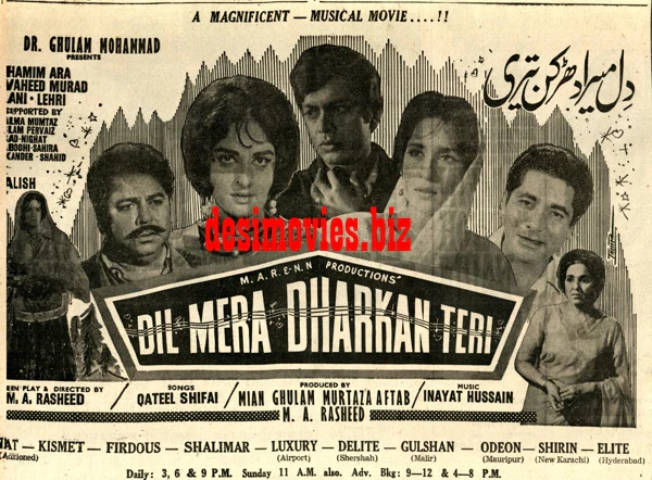 Dil Mera Dharkan Teri (1968) Press Ad