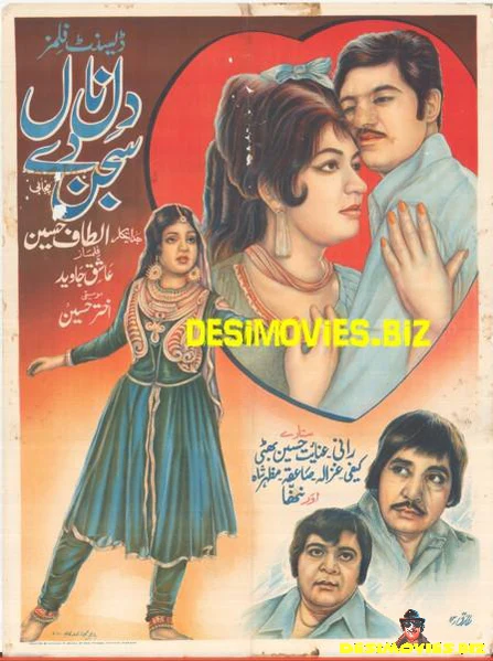 Dil Naal Sajan De (1972) - Original Poster & Booklet