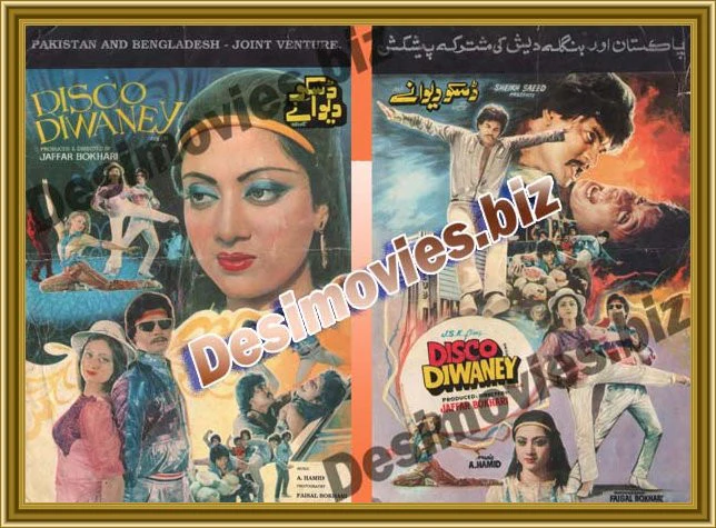 Disco Diwaney (1988) Original Poster & Booklet - Image 2