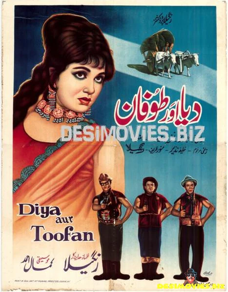 Diya Aur Toofan (1969)