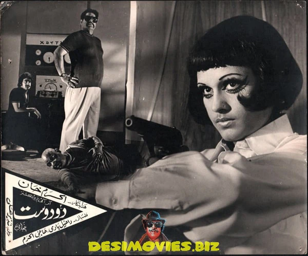 Do Dost (1975) Movie Still - Image 2