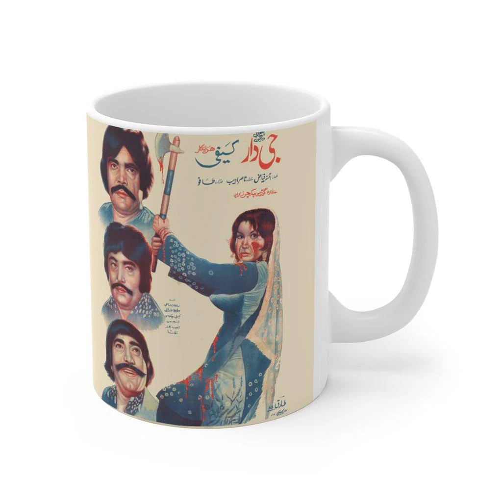 Do Jee Dar - Mug 11oz