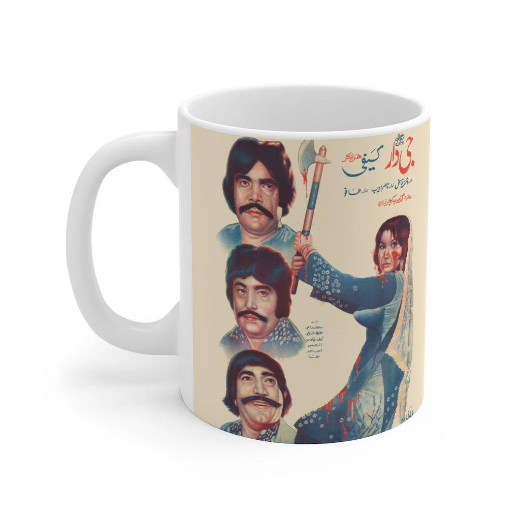 Do Jee Dar - Mug 11oz - Image 3
