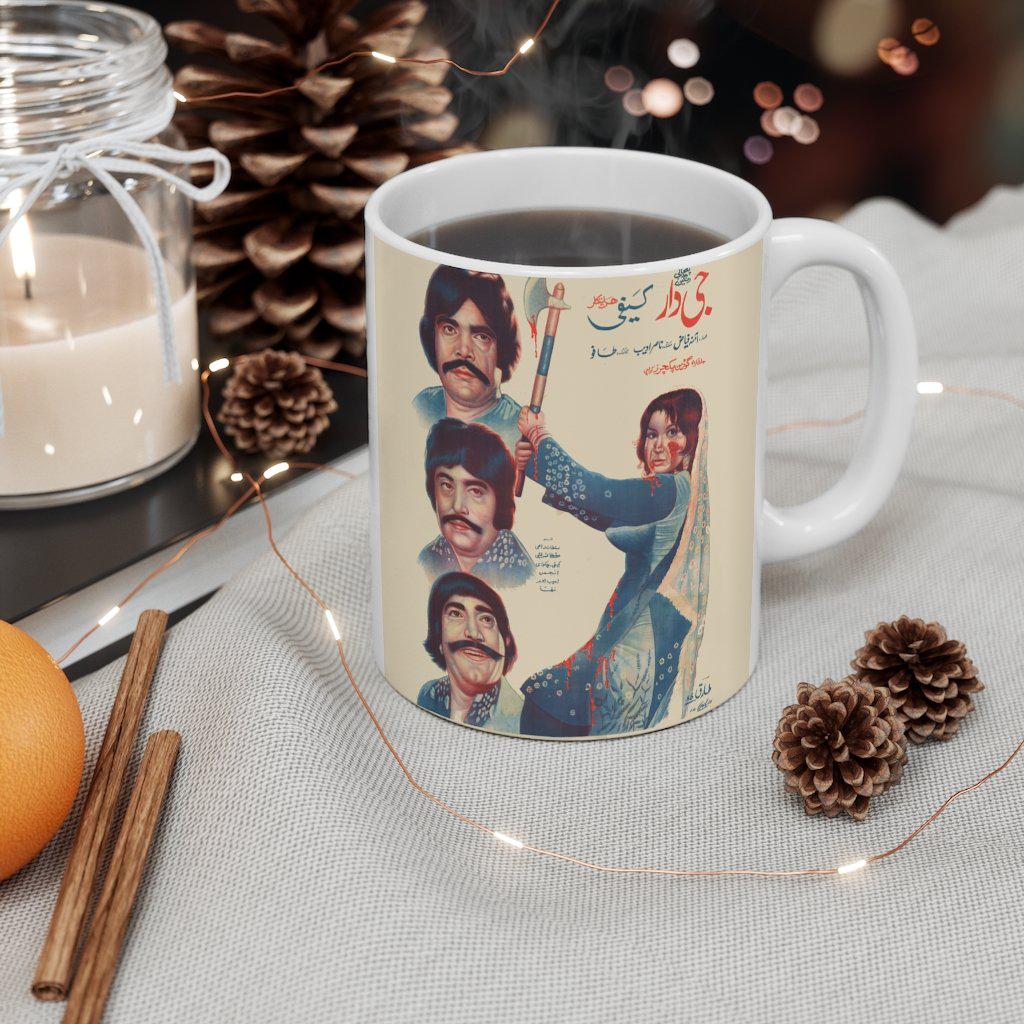 Do Jee Dar - Mug 11oz - Image 4