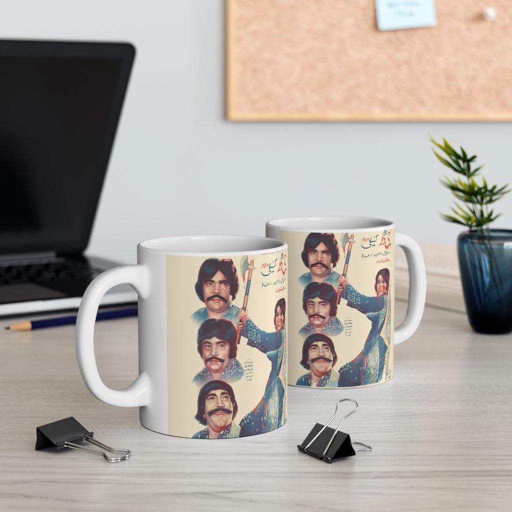 Do Jee Dar - Mug 11oz - Image 5