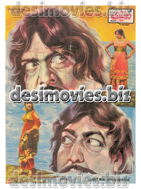 Do Qaidi (1986) Lollywood Original Poster