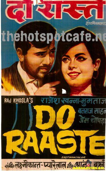 Do Raaste (1969)