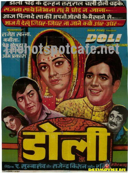 Doli (1969)