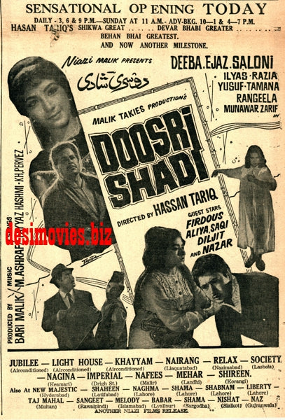 Doosri Shadi (1968) Press Ad - Karachi 1968