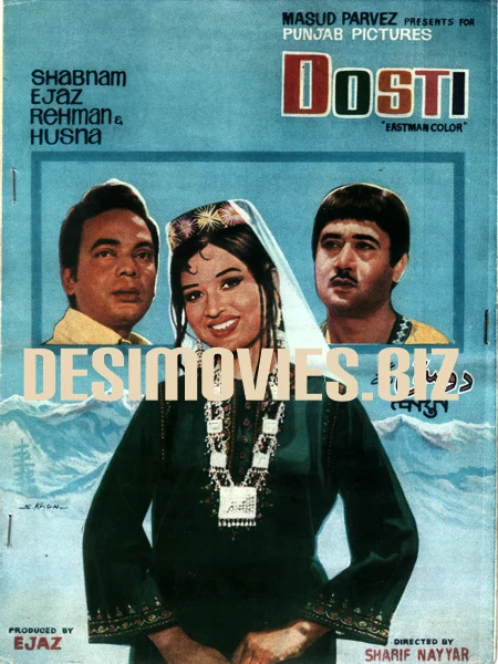 Dosti (1971) Booklet