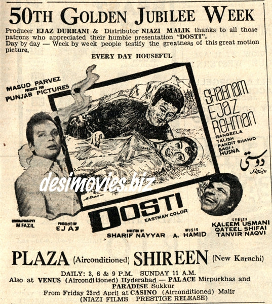 Dosti  (1971) Press Ad - Karachi 1971