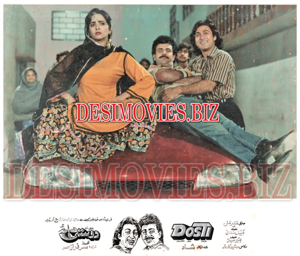 Dosti (1992) Movie Still 7