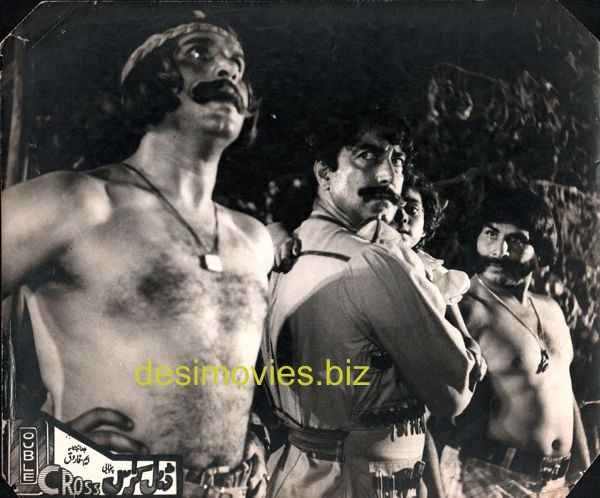 Double Cross (1980) Movie Still 1