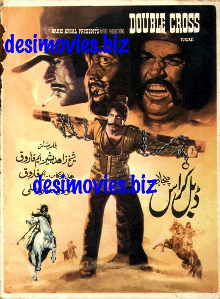 Double Cross (1980) Original Poster & Booklet - Image 2
