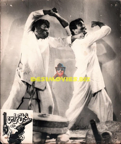 Double Cross (1980) Movie Still