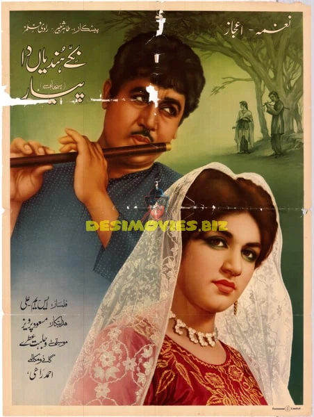 Nikkay Hundian Da Pyar (1969) Original Poster