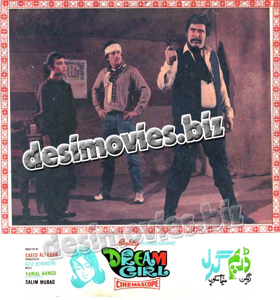 Dream Girl (1986) Movie Stiil 1