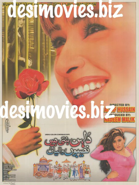 Dulhan Banti Hain Naseenbonwali (2006)