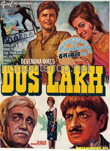 Dus Lakh (1966)