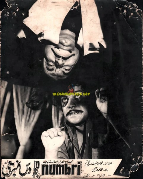 Dus Numbri (1974) Movie Still