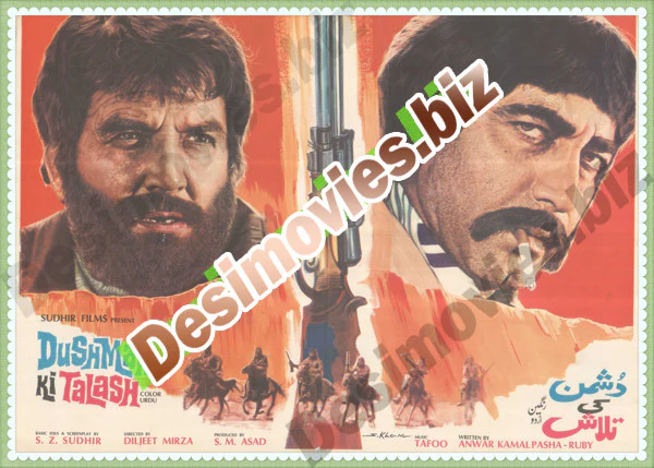 Dushman ki Talash (1978) Lollywood Original Poster