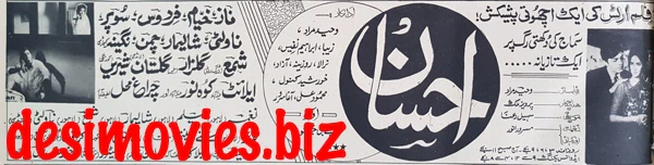 Ehsaan (1967) Press Ad  - Karachi 1967