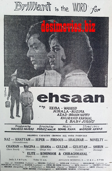 Ehsaan (1967) Press Ad - Karachi 1967