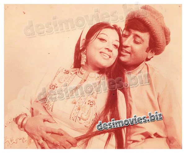 Ehsaas (1972) Movie Still 1