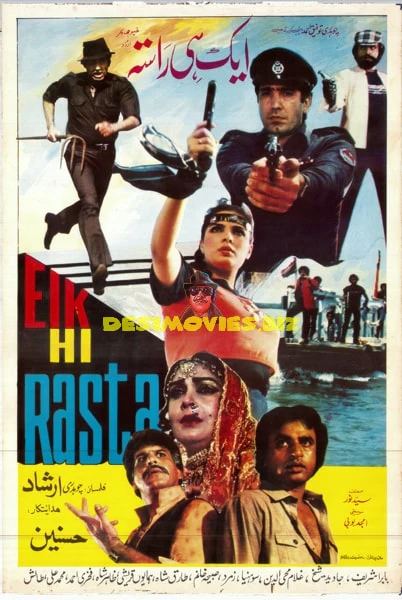 Eik Hi Rasta (1986) Original Poster