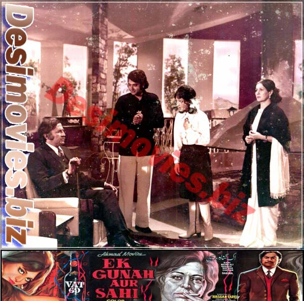 Ek Gunah Aur Sahi  (1975) Movie Still 1