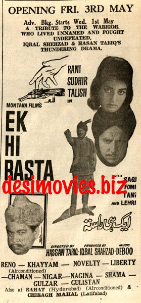 Ek Hi Rasta (1968) Press Ad - Karachi 1968