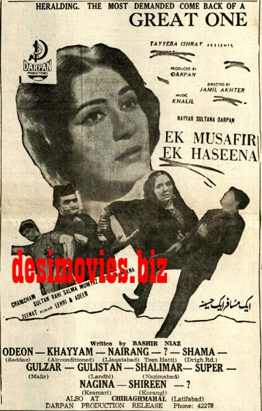 Ek Musafir Ek Haseena (1968) Press Ad - Karachi 1968
