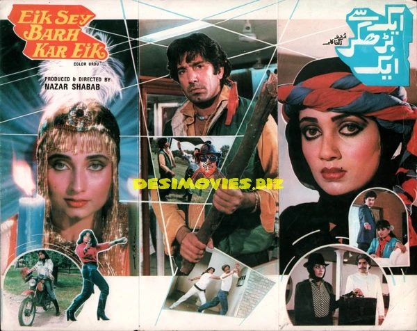 Ek Se Barh Kar Ek  (1987) Booklet
