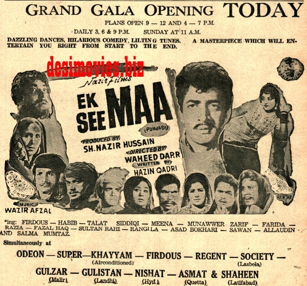 Ek See Maa (1968) Press Ad - Karachi 1968