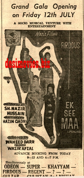 Ek See Maa (1968) Press Ad - Karachi 1968