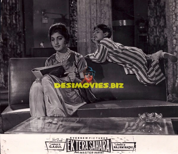 Ek Tera Sahara (1963) Movie Still