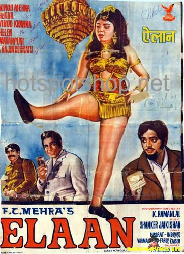 Elaan (1971)