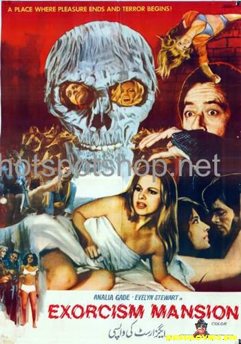 Exorcism Mansion (1972)