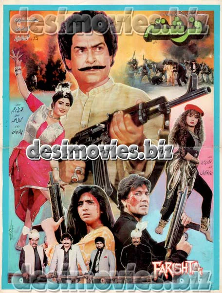 Farishta (1993) Lollywood Original Booklet