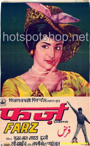Farz (1967)