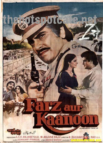 Farz Aur Kanoon (1982)