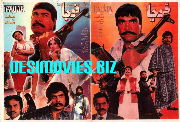 Fauja (1996) Original Booklet