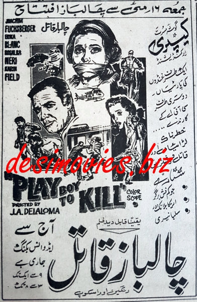 Feuer Frei auf Frankie (1967) AKA Playboy to Kill - Press Ad