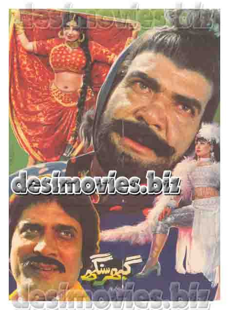 Gabbar Singh (1995) Original Poster & Booklet